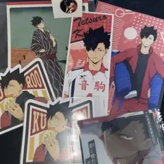 ハイキュー　音駒高校　黒尾鉄朗　7点セット