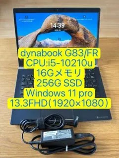 dynabook G83/FR i5-10210u 16-256G(123)のサムネイル