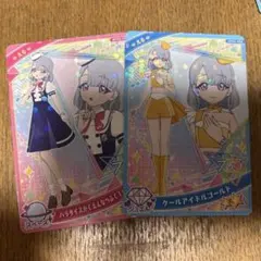 アイプリ える Set