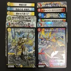 デュエルマスターズ カードセットのサムネイル
