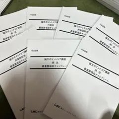 Item thumbnail for item 6538aebf-eede-4c63-90f7-8b3b088c22f1