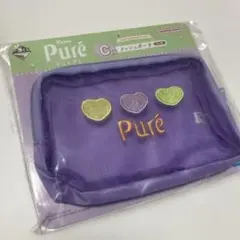 1番くじ　ピュレグミ　C賞　メッシュポーチ(紫)
