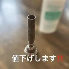 トランペットマウスピース JAPAN 11のサムネイル