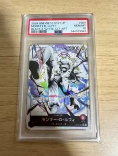 PSA10】モンキーDルフィOP09-061 buyee doorzo OK! - メルカリ