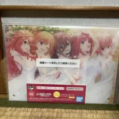 五等分の花嫁 一番くじ ラストワン賞 アクリルボードのサムネイル