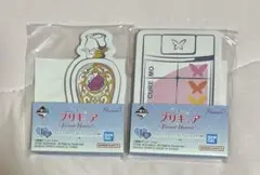 プリキュア　メモ帳　一番くじ