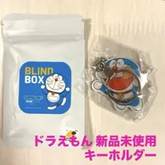 ドラえもんラン 2025 シンガポール キーホルダー 新品未使用品