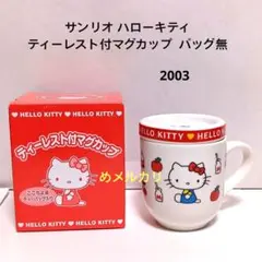 レア トゥイーティー＆ハローキティ コラボ 陶器製 マグカップ 未使用