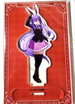 鈴仙・優曇華院・イナバ アクリルスタンド まとめ売り 東方project アクリルスタンド 鈴仙 優曇華院 イナバ - メルカリ