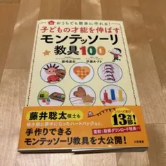 Item thumbnail for item 6d3f8b41-f89b-48ac-9bc1-8c5ebd13b417