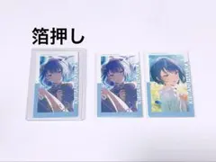 プロセカ エピカ 21B 遥 箔押し 他 3枚まとめ