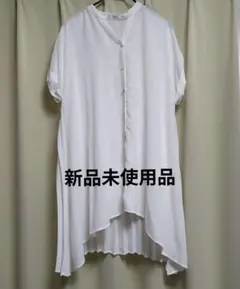 ロングシャツ　ロングブラウス