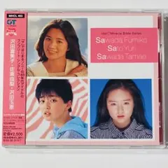 2026年最新】沢田富美子・佐東由梨・沢田玉恵の人気アイテム - メルカリ