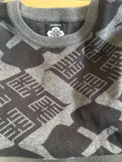 2026年最新】舐達麻セーターの人気アイテム - メルカリ