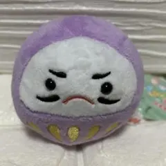 だるまのコロぐるみ　パープルのサムネイル
