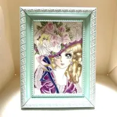 ベルサイユのばら オスカル＆ロザリー 額縁入りイラスト