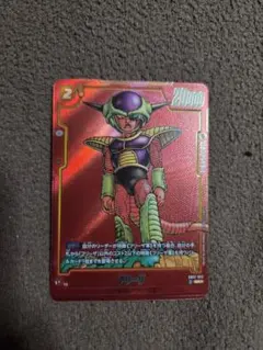 ドラゴンボール フリーザ スーパーレアパラレル　赤背景