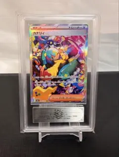 完美品 ARS10+ 鑑定書付き！ カナリィ SAR MEGAドリームex 完美品 ARS10+ 鑑定書付き！ カナリィ SAR MEGAドリームex - メルカリ