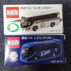 トミカ　西武バス　ライオンズカラー、レジェンドブルー　2台セットのサムネイル