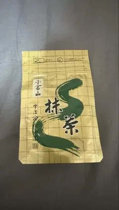 槇の白 山政小山園 抹茶 100g×2袋 高級茶葉 - メルカリ
