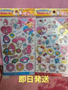 マイメロディ・ハローキティ ホログラムシールセット