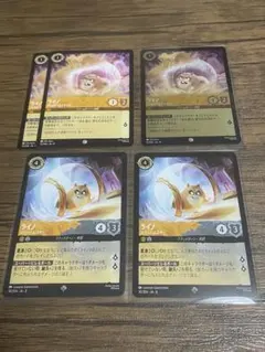 ロルカナ ライノ 8枚セット - メルカリ