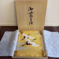 正絹・金綴れ織に鳳凰の掛袱紗・裏面に紋・富久紗・共箱・56cm×51cm