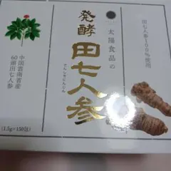 參壽惠 スーパーゴールドヴィヴィール 2箱 - メルカリ