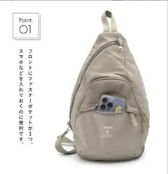 anello GRANDE ボディバッグ
