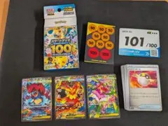 ポケモンカード スタートデッキ100 御三家 101 sar プレイ用 - メルカリ