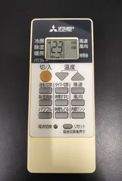 MITSUBISHI ELECTRICエアコン用リモコン RR151 625CL