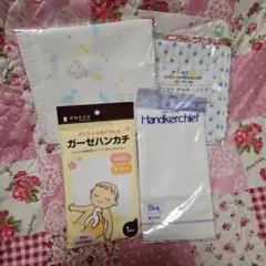 ガーゼハンカチ　新品未開封　合計6枚セット　赤ちゃん　ベビー　新生児　沐浴