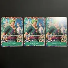 ロロノア・ゾロ　ワンピースカードゲーム