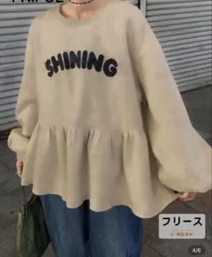 ペプラムスウェット