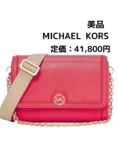 Hideko様 リクエスト 2点 まとめ商品