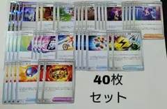 ポケカ サポート オークション ⑥