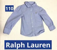Ralph Lauren 水色 フリル襟 長袖シャツ 110cm