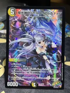 2025年最新】ルドルフアルカディア 神アートの人気アイテム