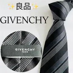 ジバンシィ　ネクタイ　ブランド　ビジネス　ストライプ　おしゃれ　人気　高級感