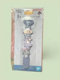 一番くじ〈プーさん〉I賞 ラバーコレクション イーヨー＆ピグレット