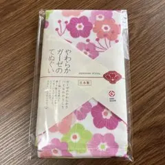 やわらかガーゼのてぬぐい　綿100%