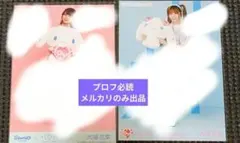 2026年最新】佐々木舞香 直筆 シナモンの人気アイテム - メルカリ