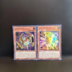 古衛兵アギド.古尖兵ケルベク（スーパー）