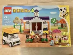 LEGO レゴ 77052 どうぶつの森 とたけけライブ しずえ