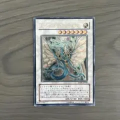 良品】遊戯王 エンシェントフェアリードラゴン レリーフ ANPR JP040