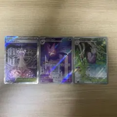 ト*ん様 ポケモンカード ニンジャスピナー AR SR まとめ売り