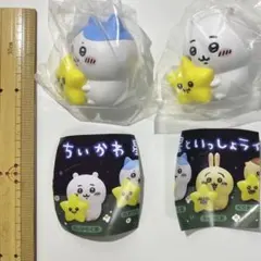 ちいかわ　星といっしょライト　ハチワレ　ちいかわ　2点セット