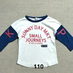 KP BOY 長袖カットソー 110 ロンT キッズ 男の子