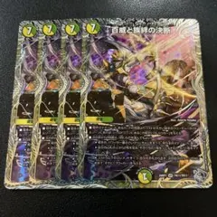 パーフェクトフリースタイル