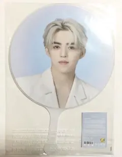 エスクプス　うちわ　セット 2025年最新】seventeen うちわ エスクプスの人気アイテム - メルカリ